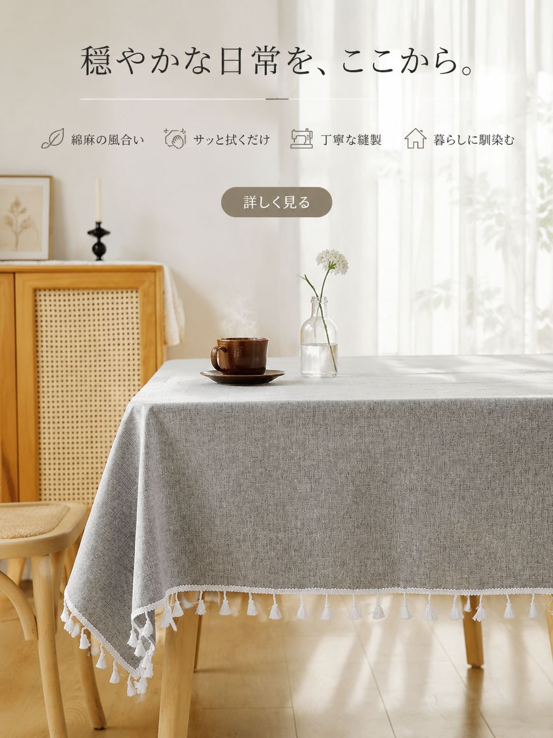  高品質低価格のオンラインショップ
