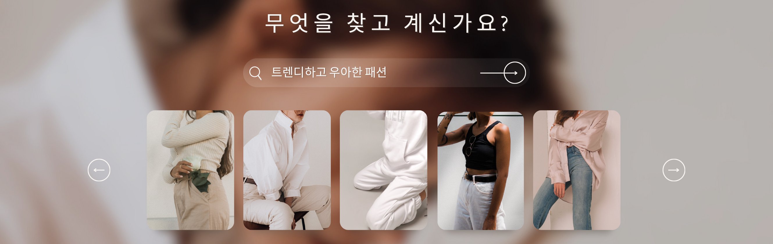 온라인 쇼핑몰