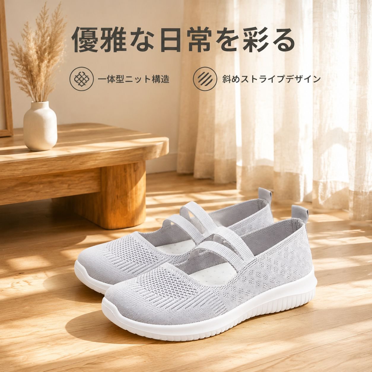 輸出用レディースシューズ・北京布靴・中高年母親向けスリッポンカジュアル靴