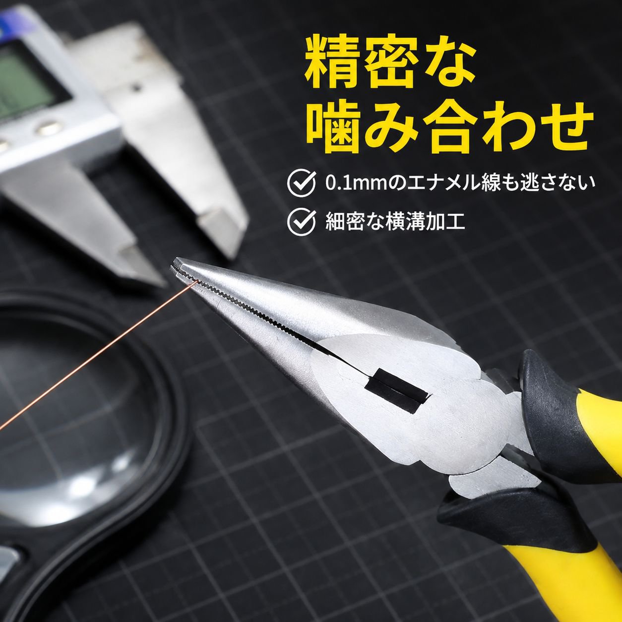 業務用ペンチ