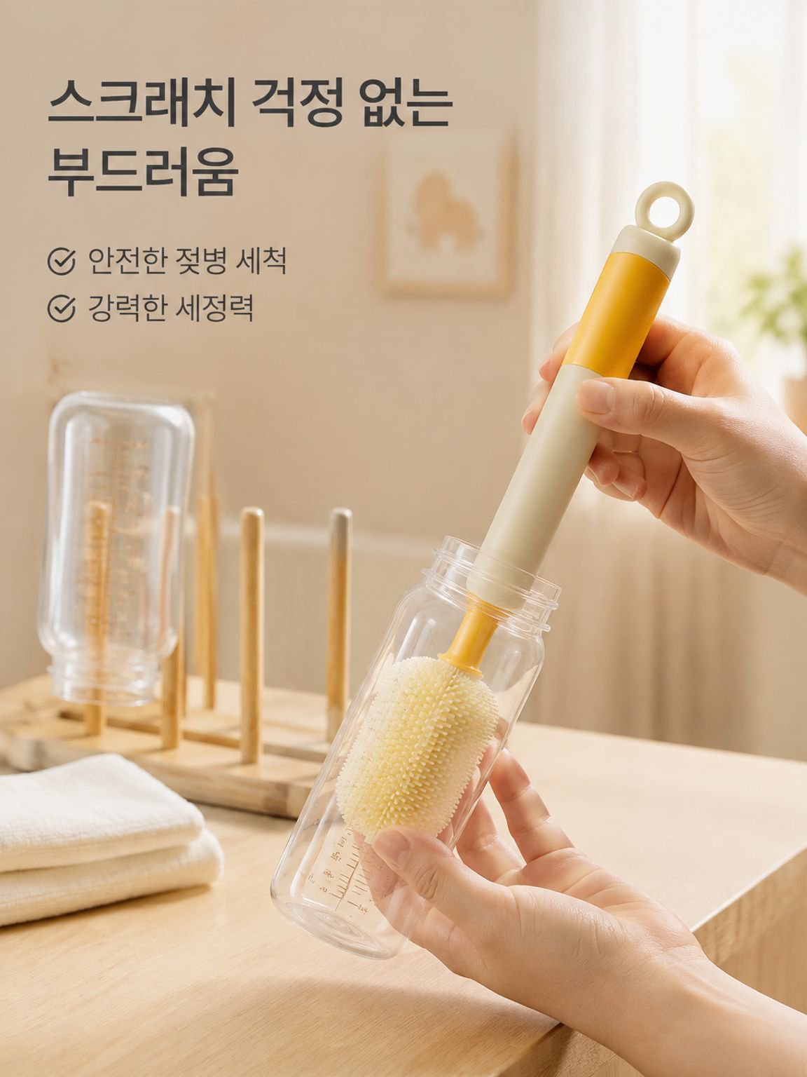 6-in-1 젖병 브러시, 긴 손잡이 브러시, 물컵·젖병·보온컵 클리닝 브러시, 다기능 물컵 세척 도구