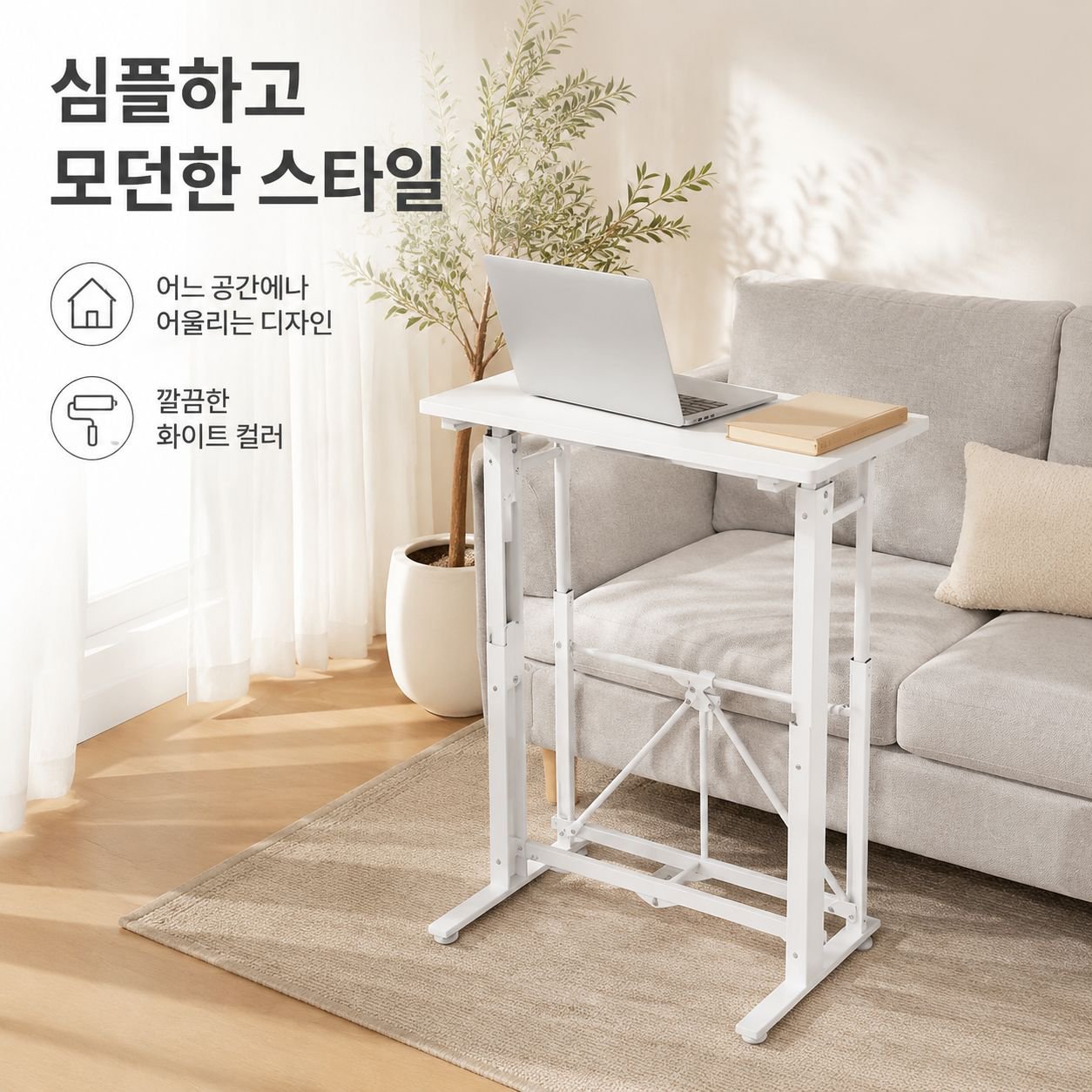 가정용 높이 조절 책상/컴퓨터 책상/책상