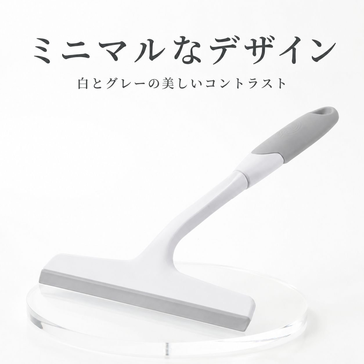 家庭用ガラスワイパー 窓掃除神器 クリーナーツール