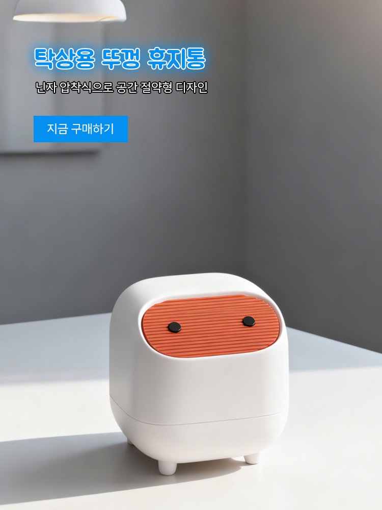 고품질 가성비 온라인 쇼핑몰