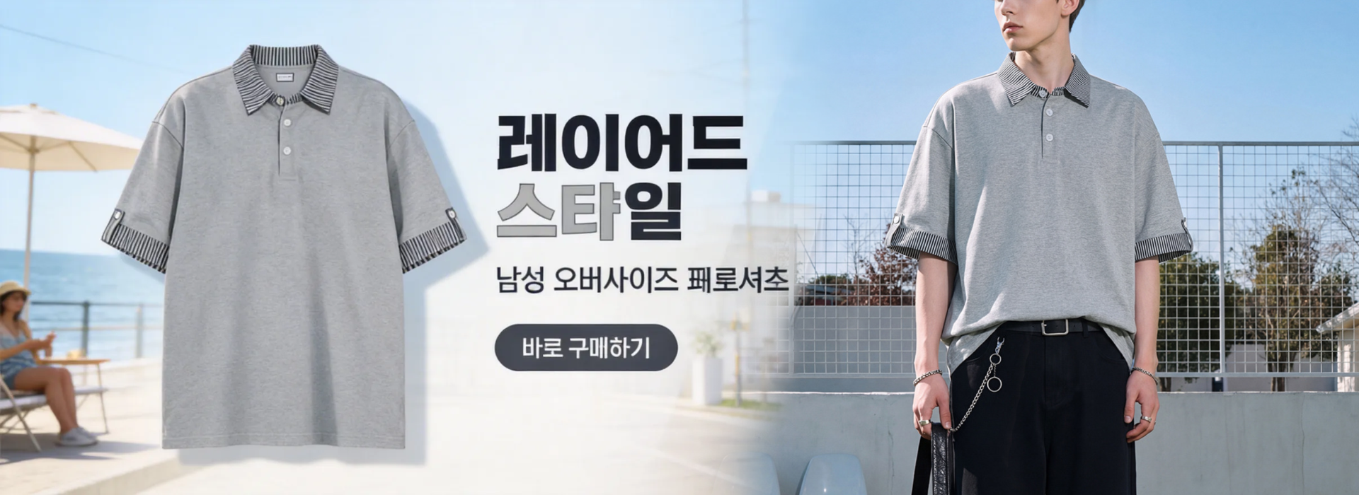 한국 쇼핑몰