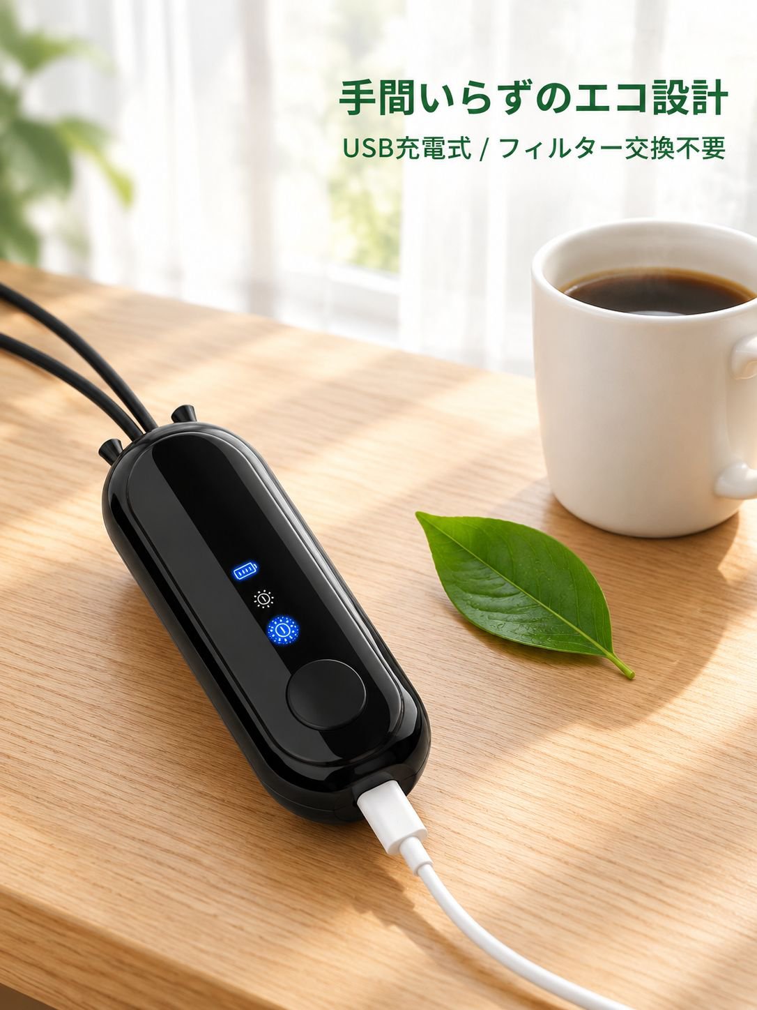 持ち運び可能なマイナスイオンミニ空気清浄機、USB充電式