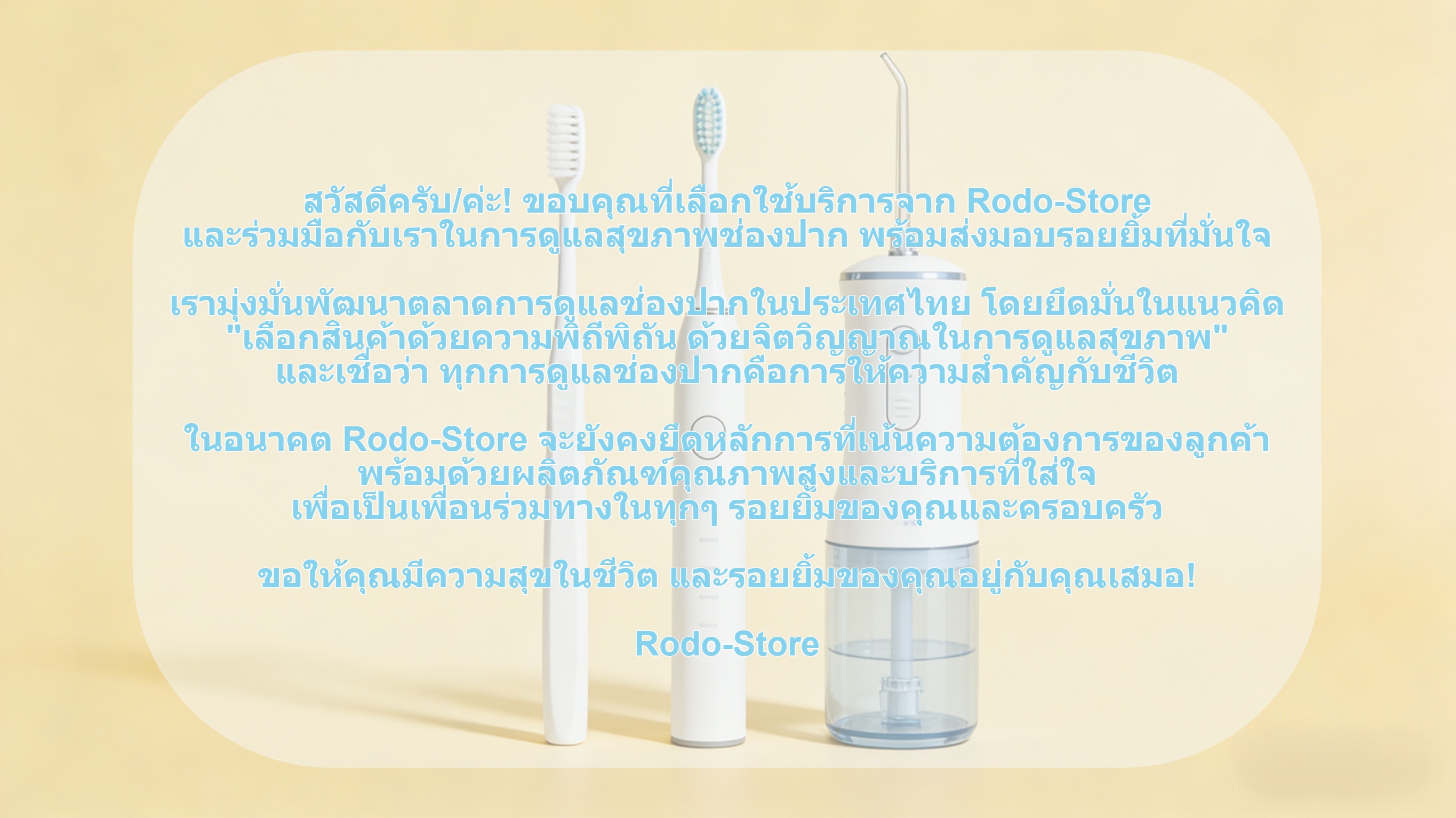 rodo-store.com