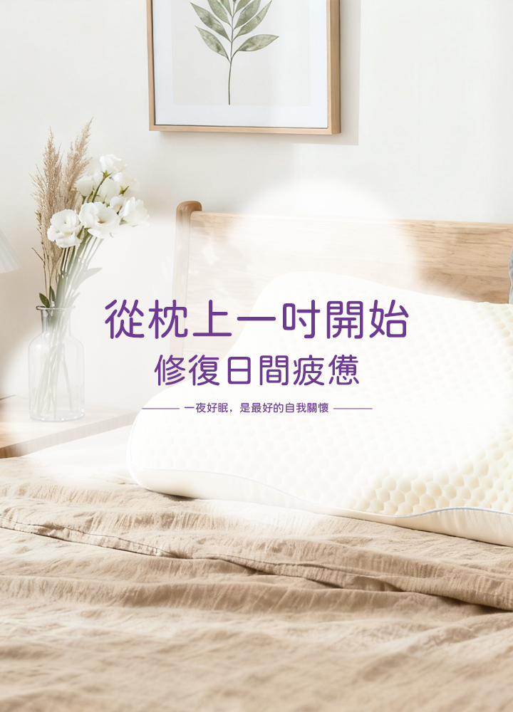 線上購物商城