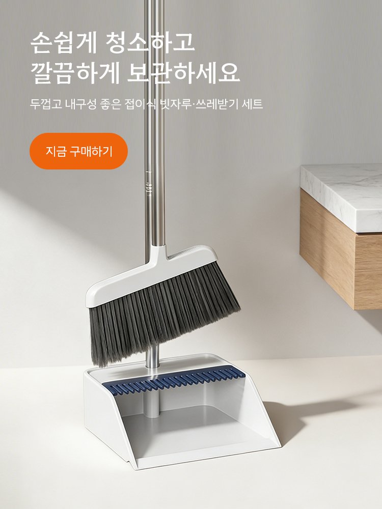 고품질 가성비 온라인 쇼핑몰