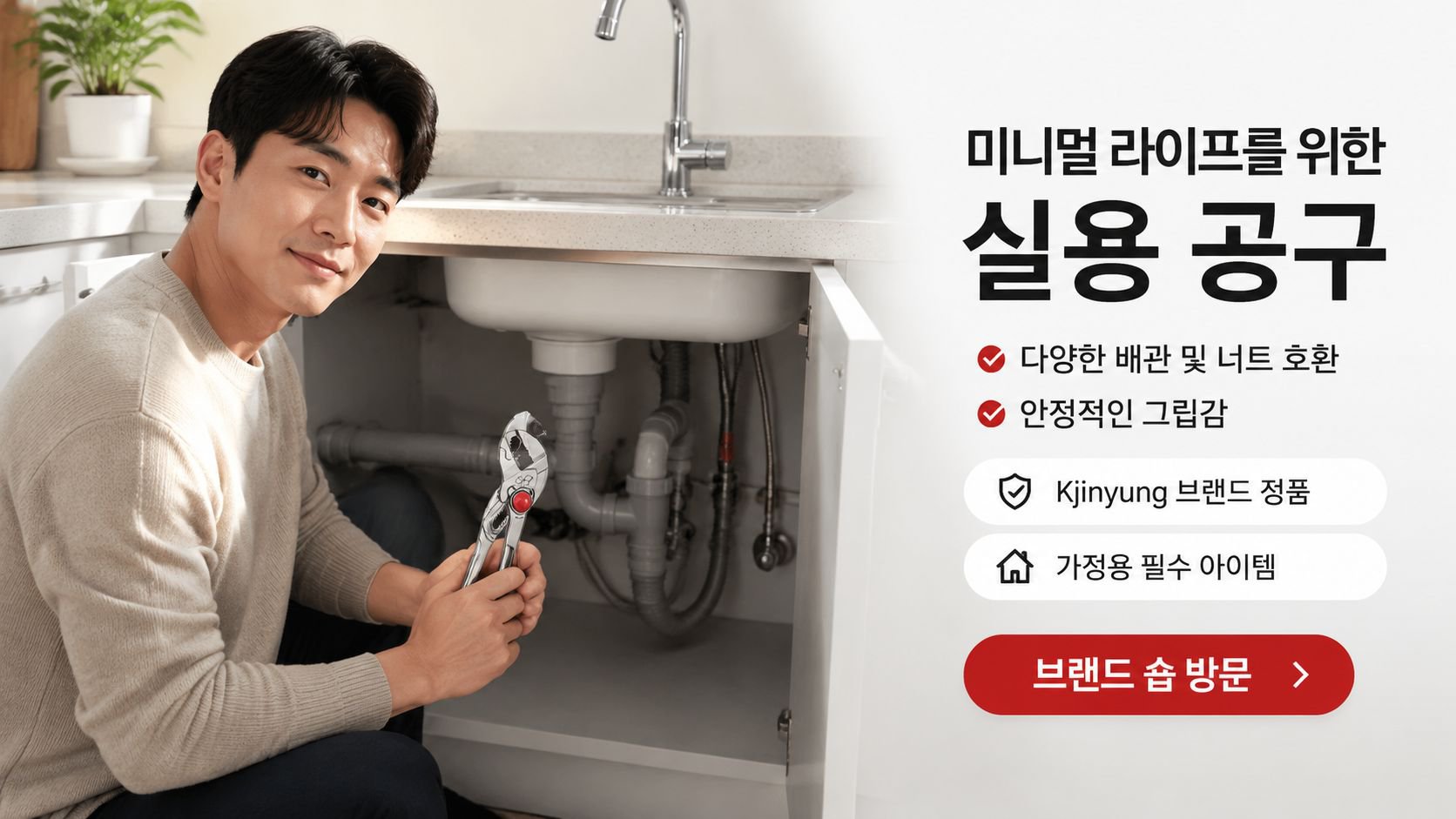 고품질 가성비 온라인 쇼핑몰