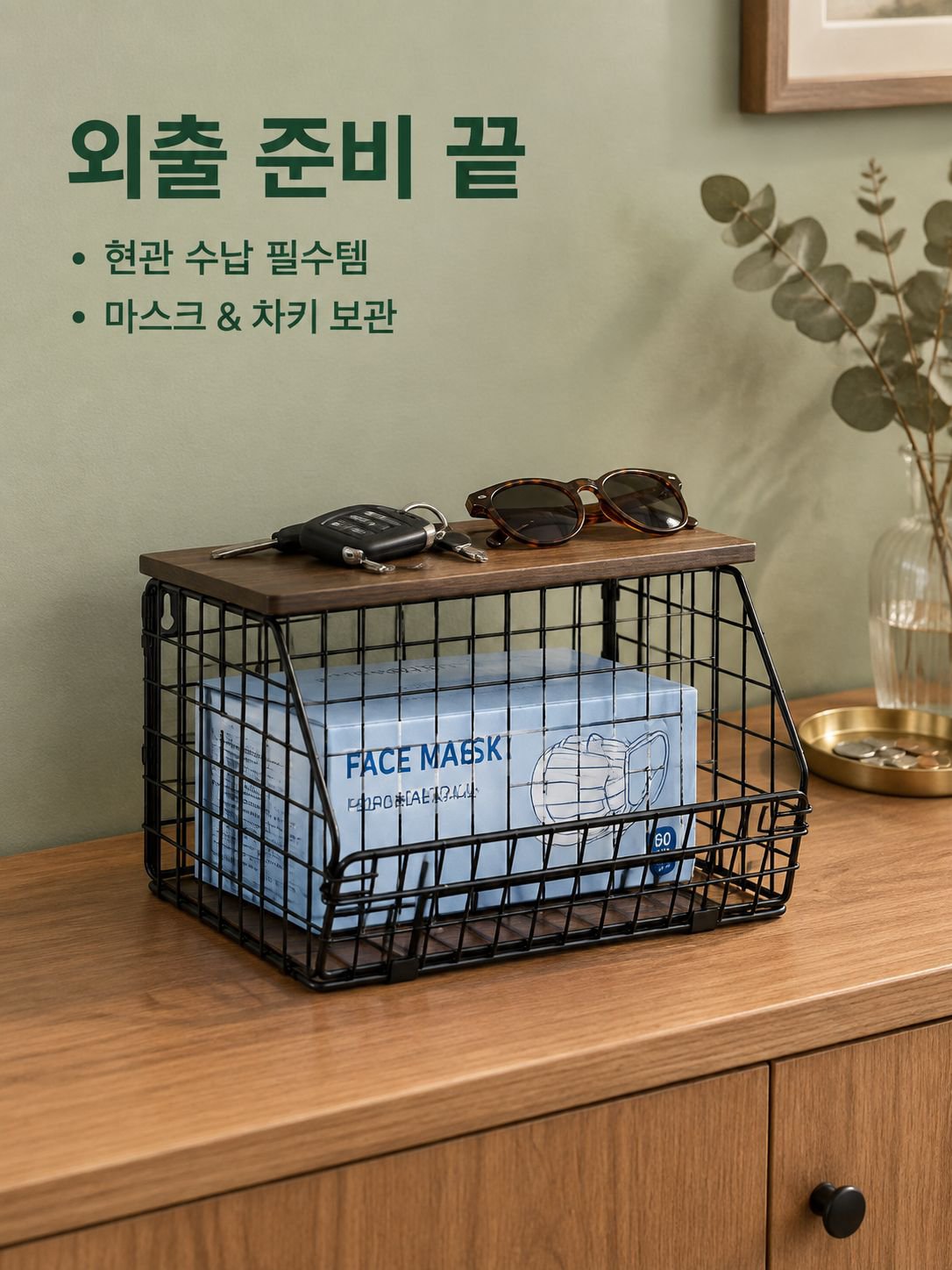 두꺼운 철제와 나무로 만든 수납장