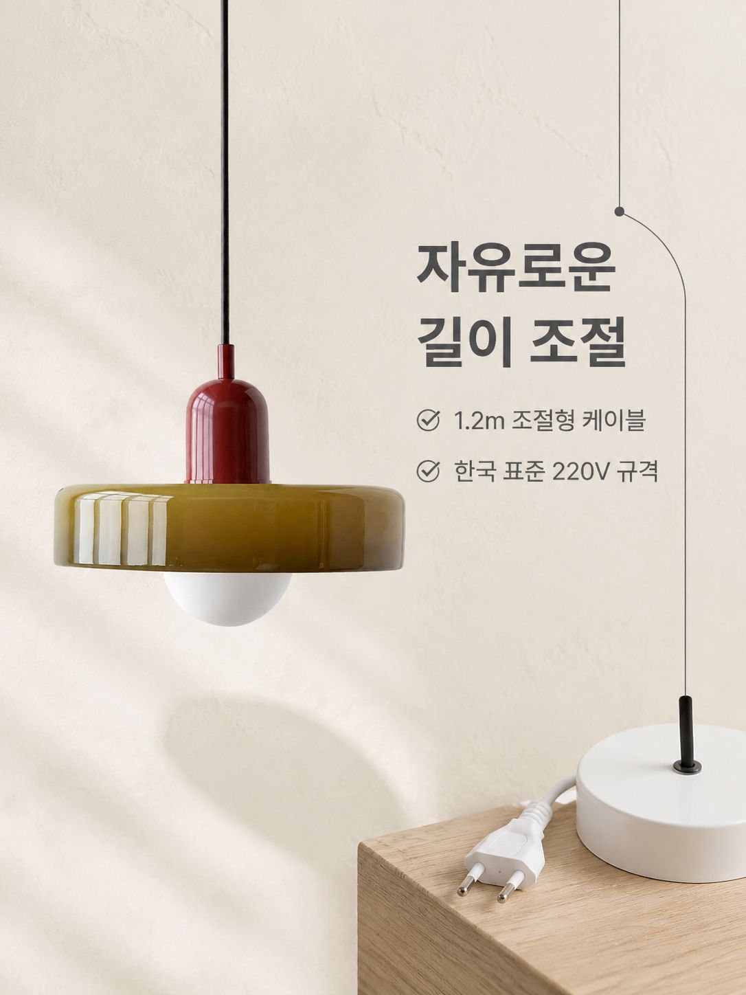 중고 바 펜던트 조명
