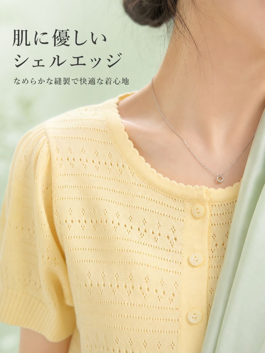 若々しいイエロー半袖ニットカーディガン全体画像