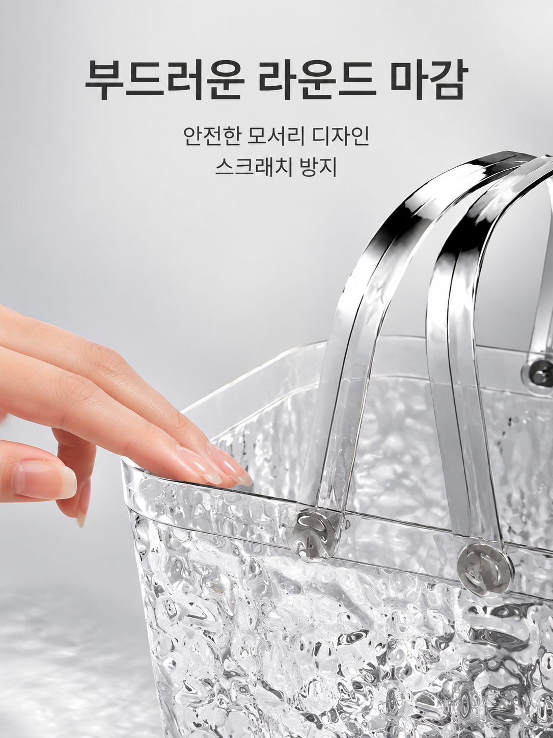 욕실 손잡이 수납 바구니 샤워 용품 정리 바구니