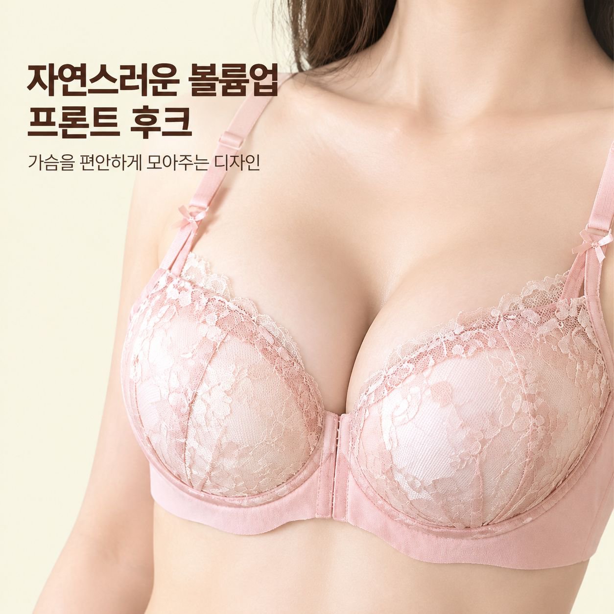 작은 가슴 모아주는 노와이어 섹시 속옷 방처짐 순수 매력 신상 소녀 브래지어