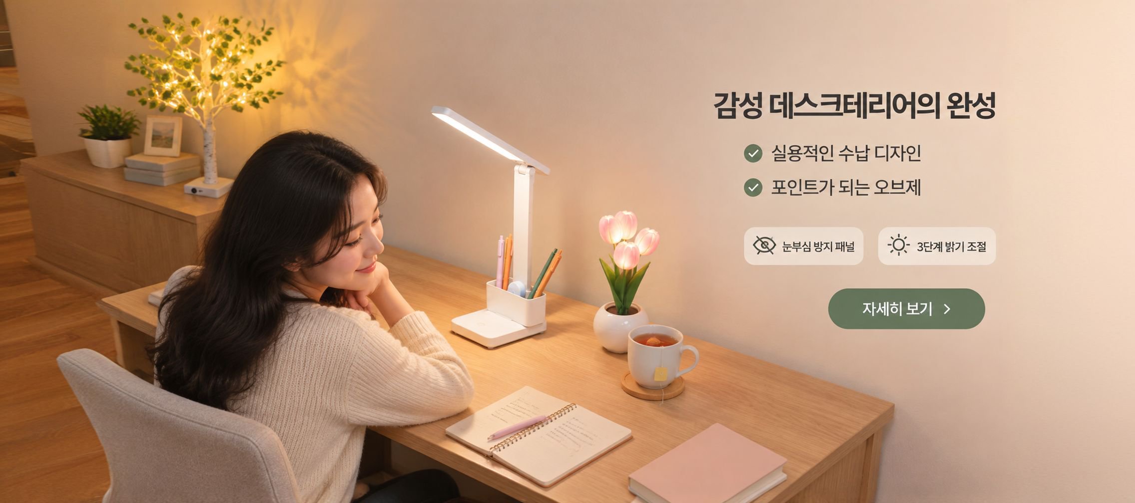 온라인 쇼핑몰