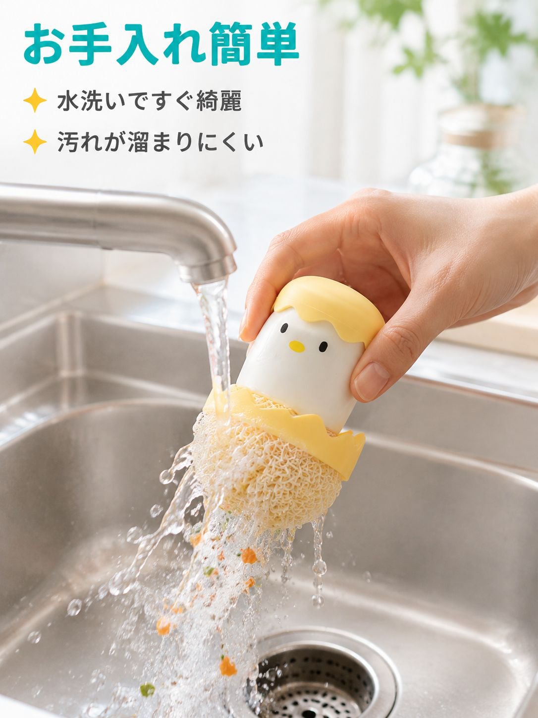 家庭用 持ち手付き ステンレスたわし 鍋洗い・食器洗い便利グッズ