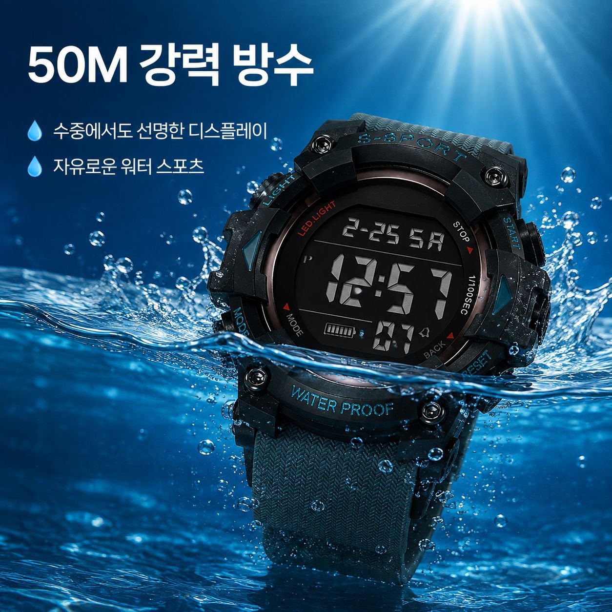 남성용 방수 다기능 스포츠 전자 시계