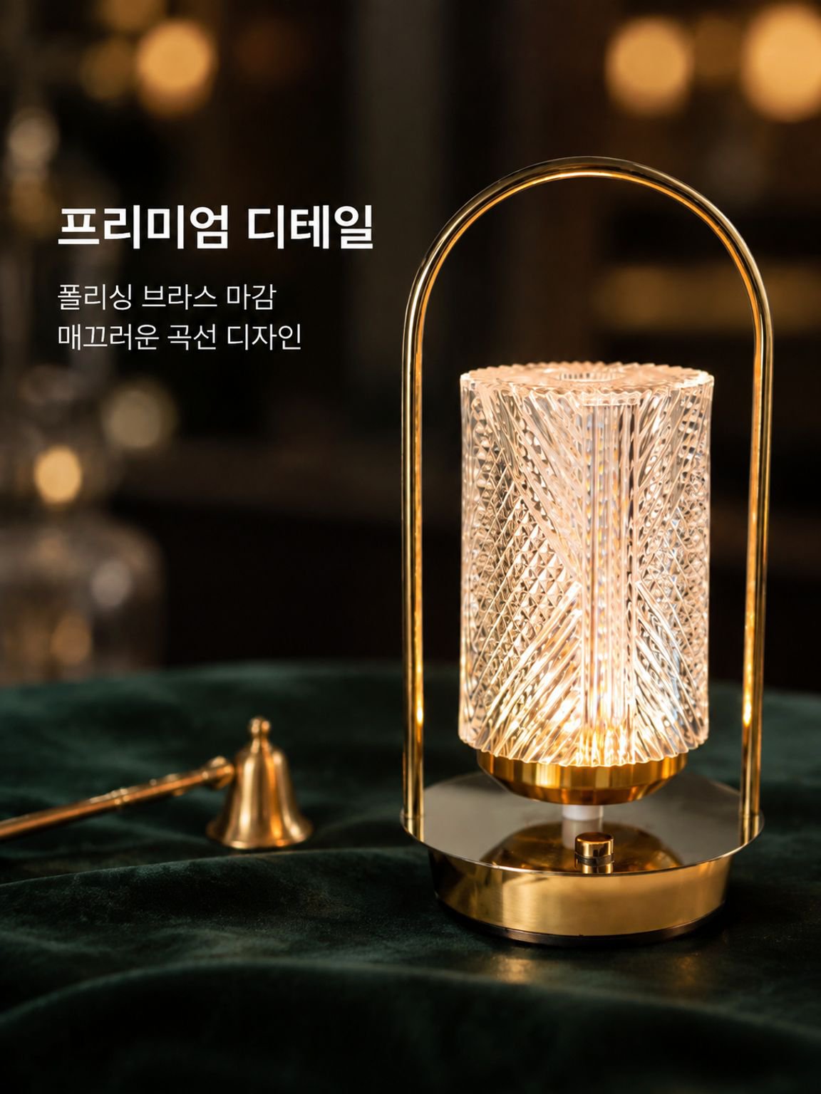 야외 캠핑용 휴대용 조명