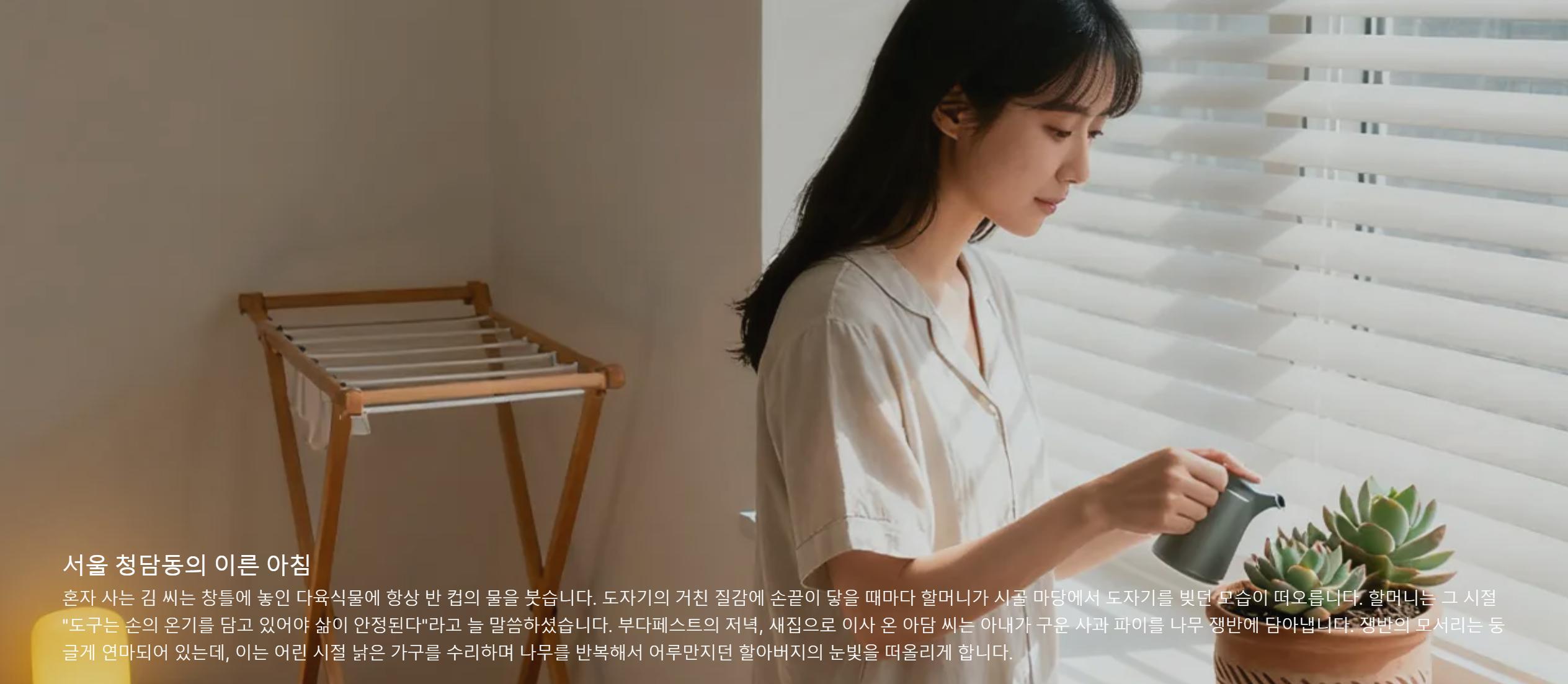 온라인 쇼핑몰