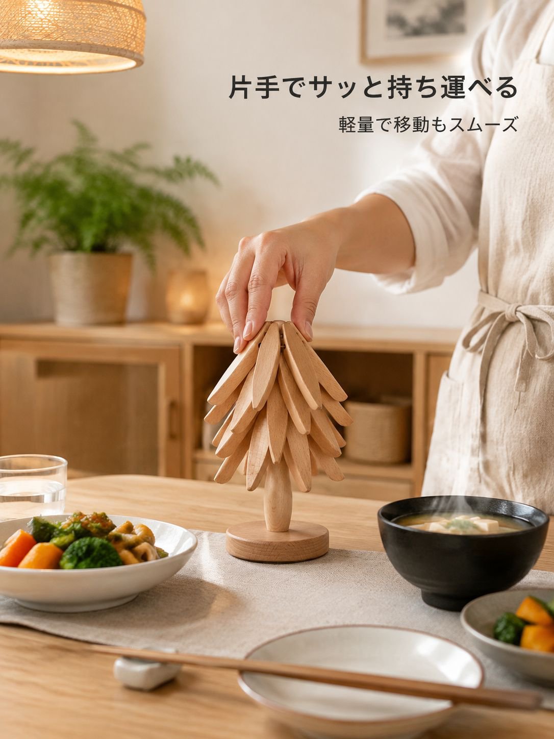 キャセロールプレースマット