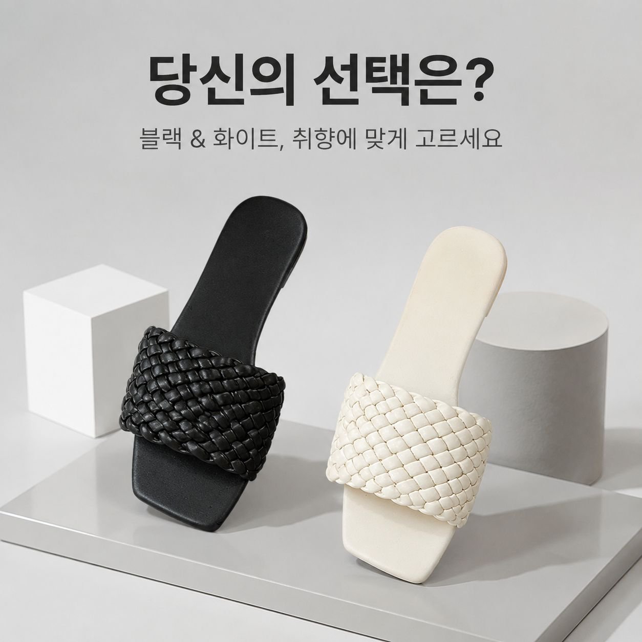 여성 캐주얼 만능 비치 샌들