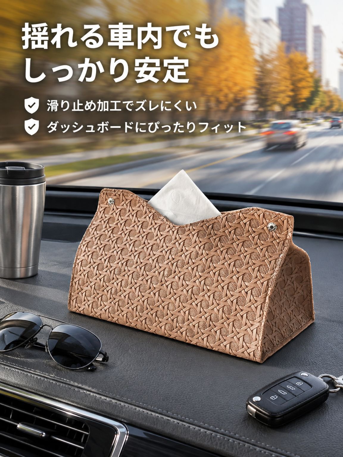 リビングルームの車のデスクトップ収納ナプキンペーパーボックス