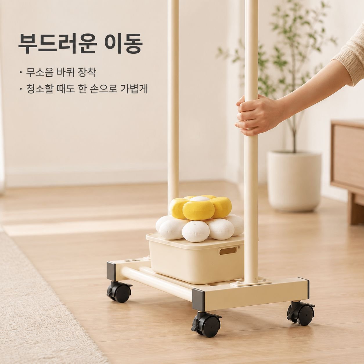심플한 바닥형 코트 및 모자 수납장