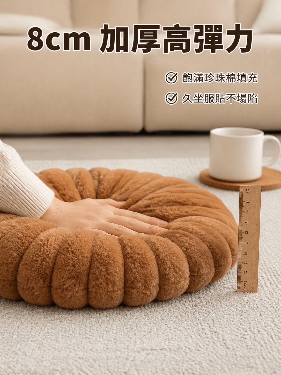 南瓜条纹靠枕坐垫
