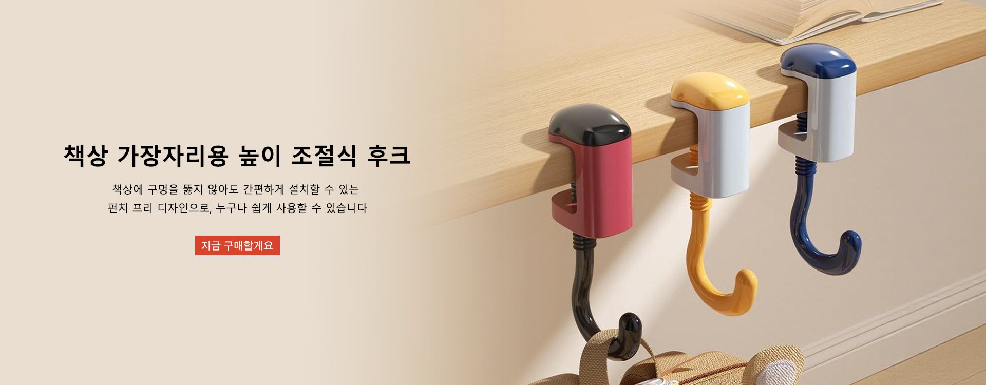 고품질 가성비 온라인 쇼핑몰