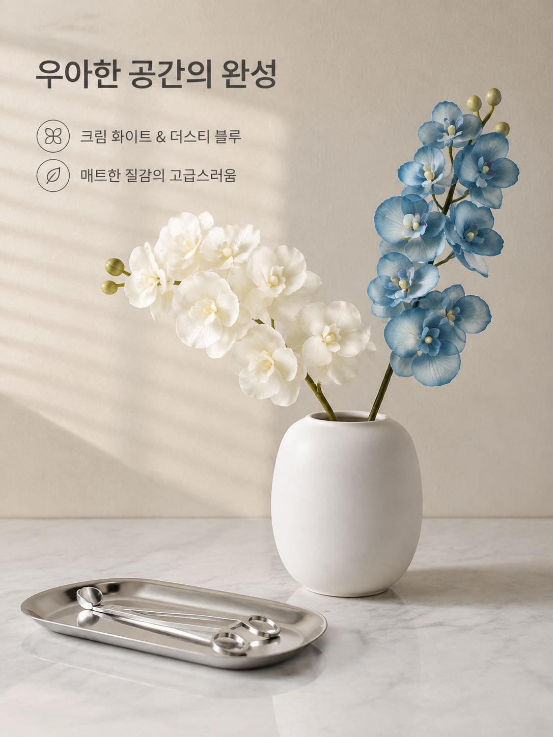 버터플라이 오키드 인조 꽃 유럽풍 홈 장식