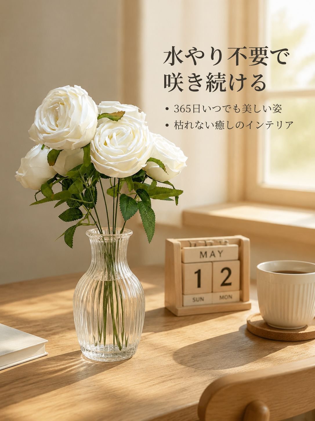 ヴィンテージスタイルのバラの花束
