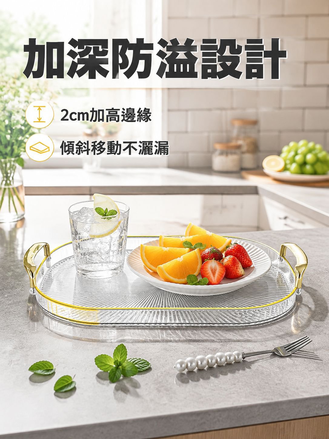 雙耳圓形托盤