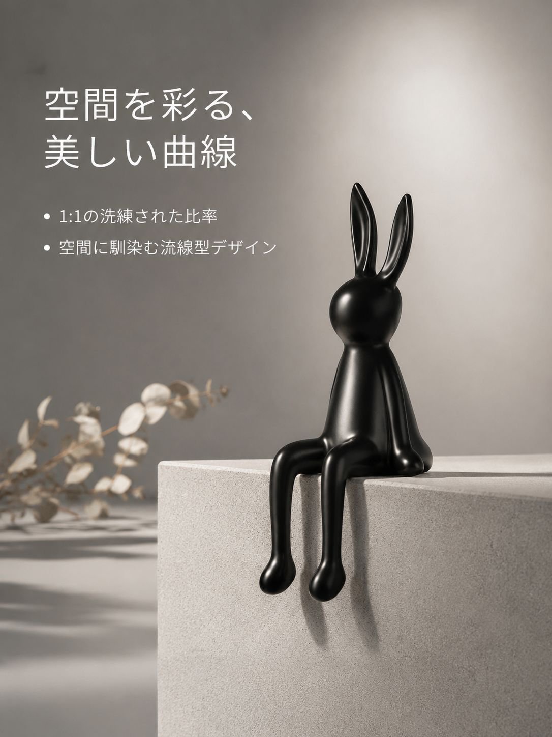 ハンドメイドのウサギセラミック飾り