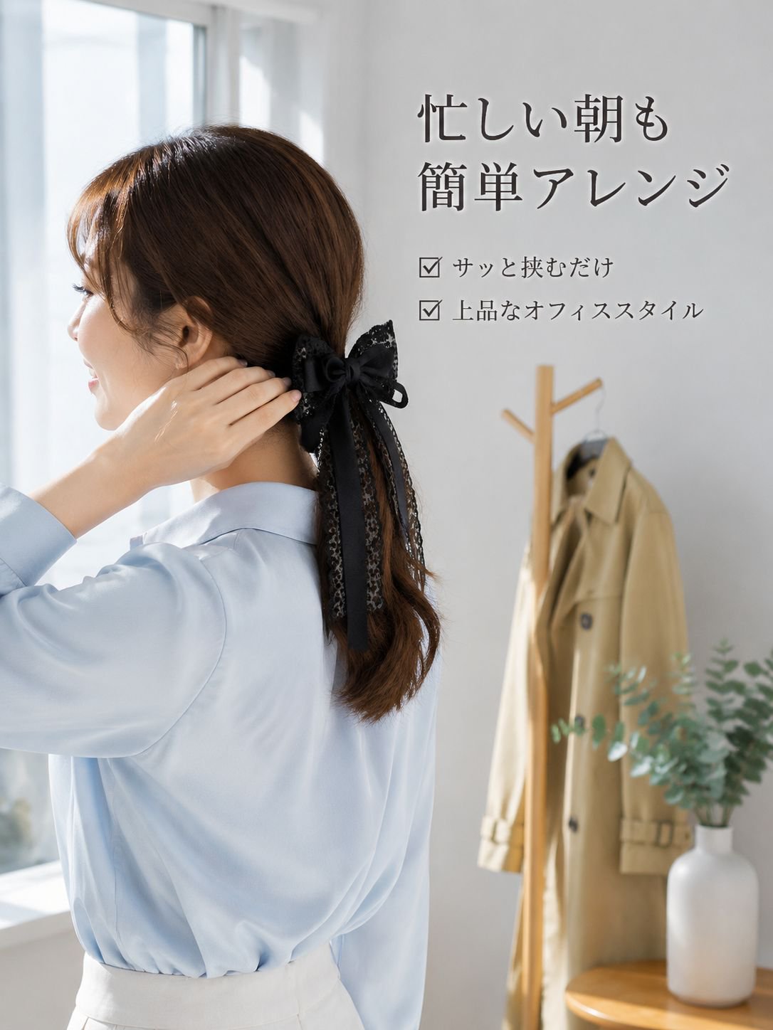 リボンレースのヘアクリップ