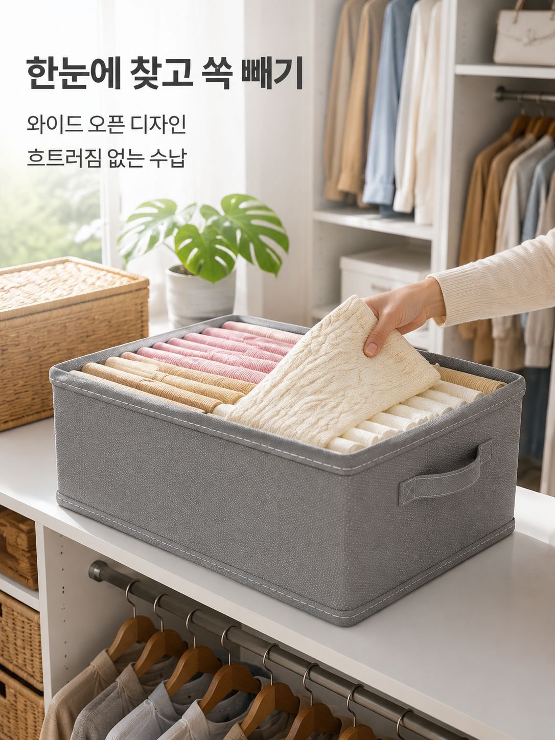 접이식 두꺼운 수납함