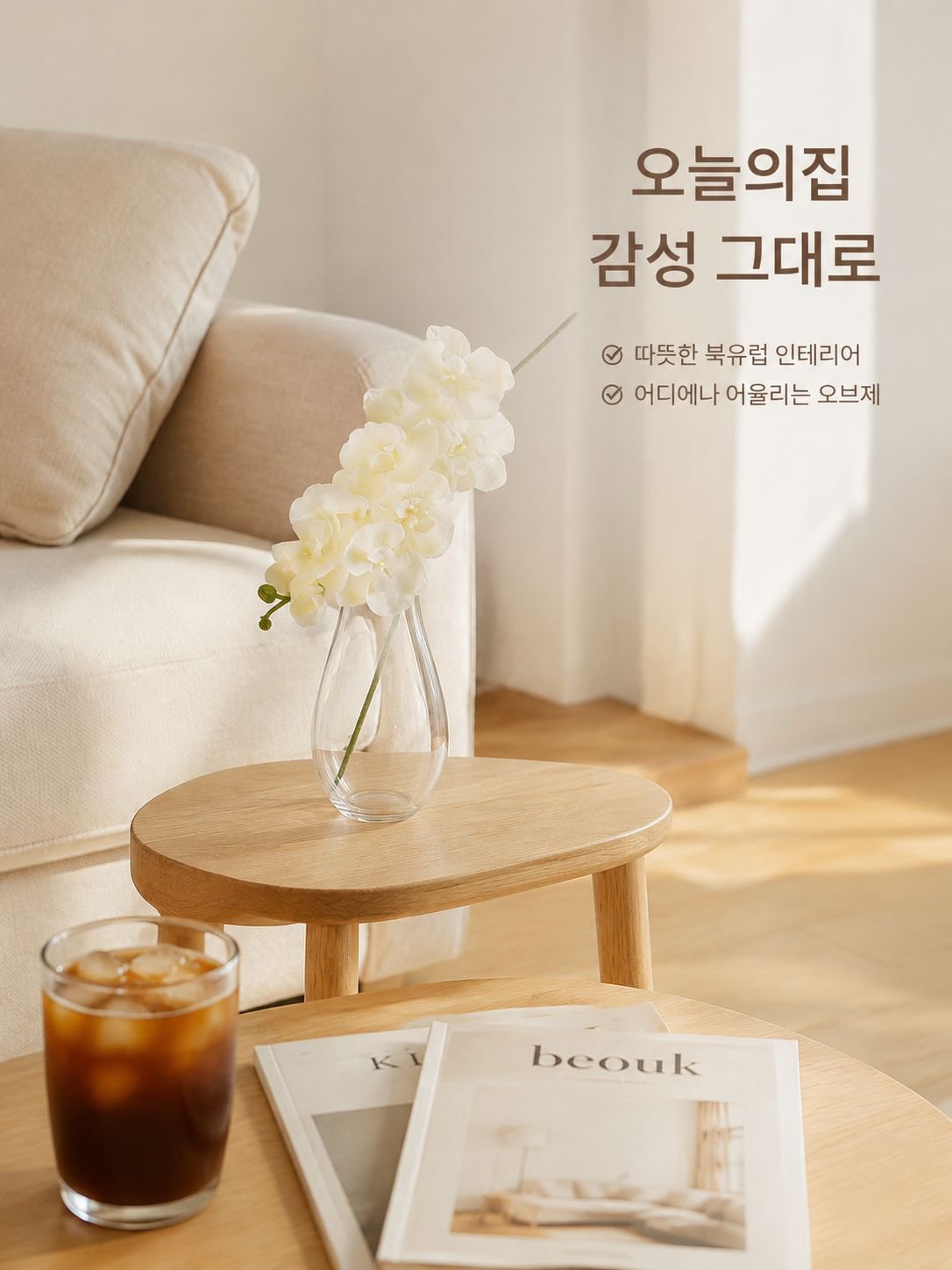 버터플라이 오키드 인조 꽃 유럽풍 홈 장식