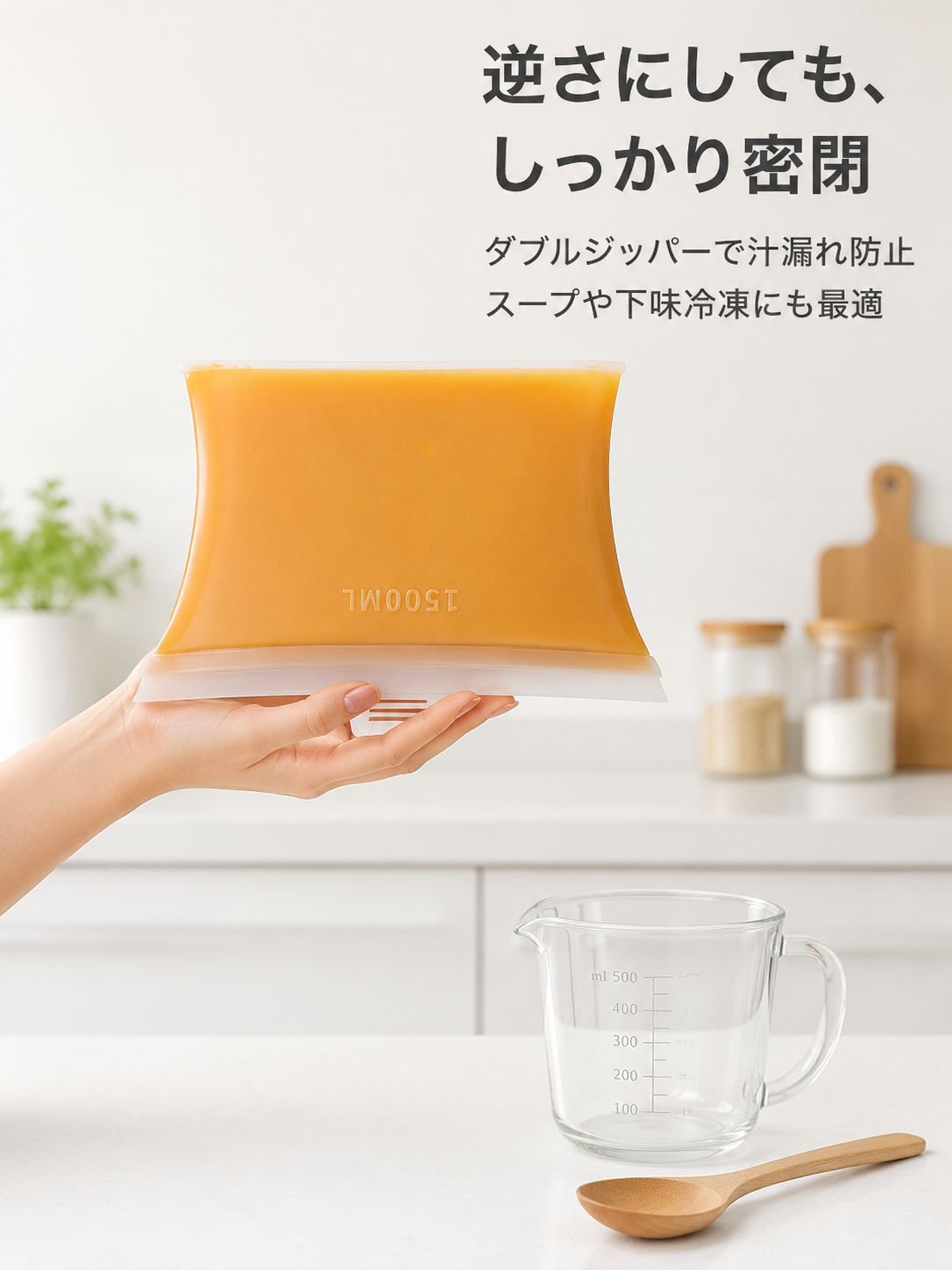 家庭用食品グレードシリコーンパウチ