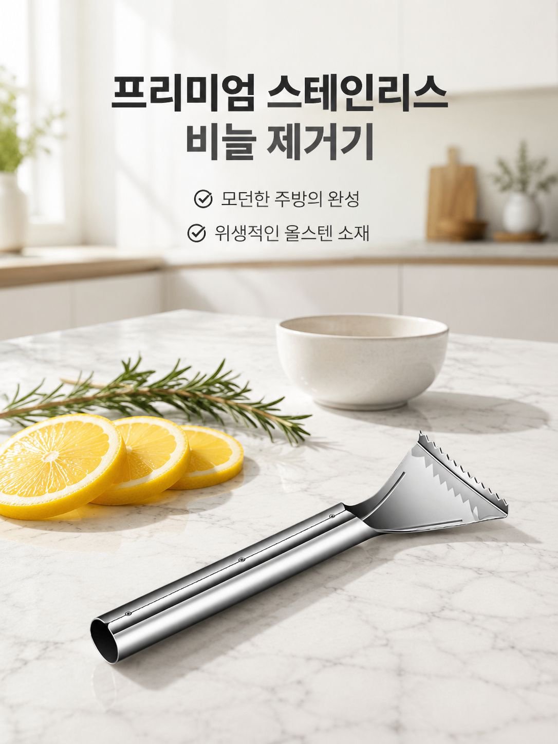 주방용 생선 비늘 칼 날카로운