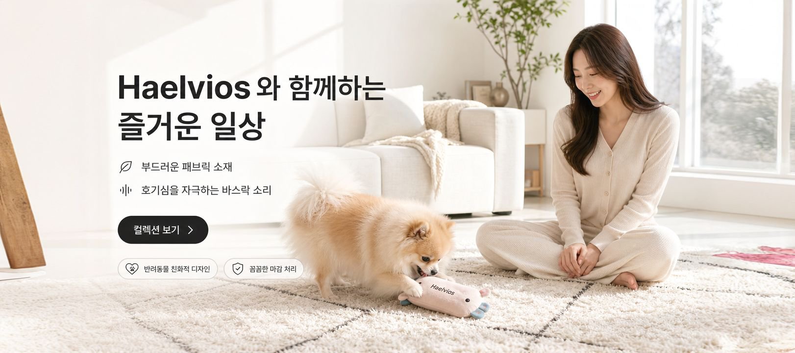 온라인 쇼핑몰