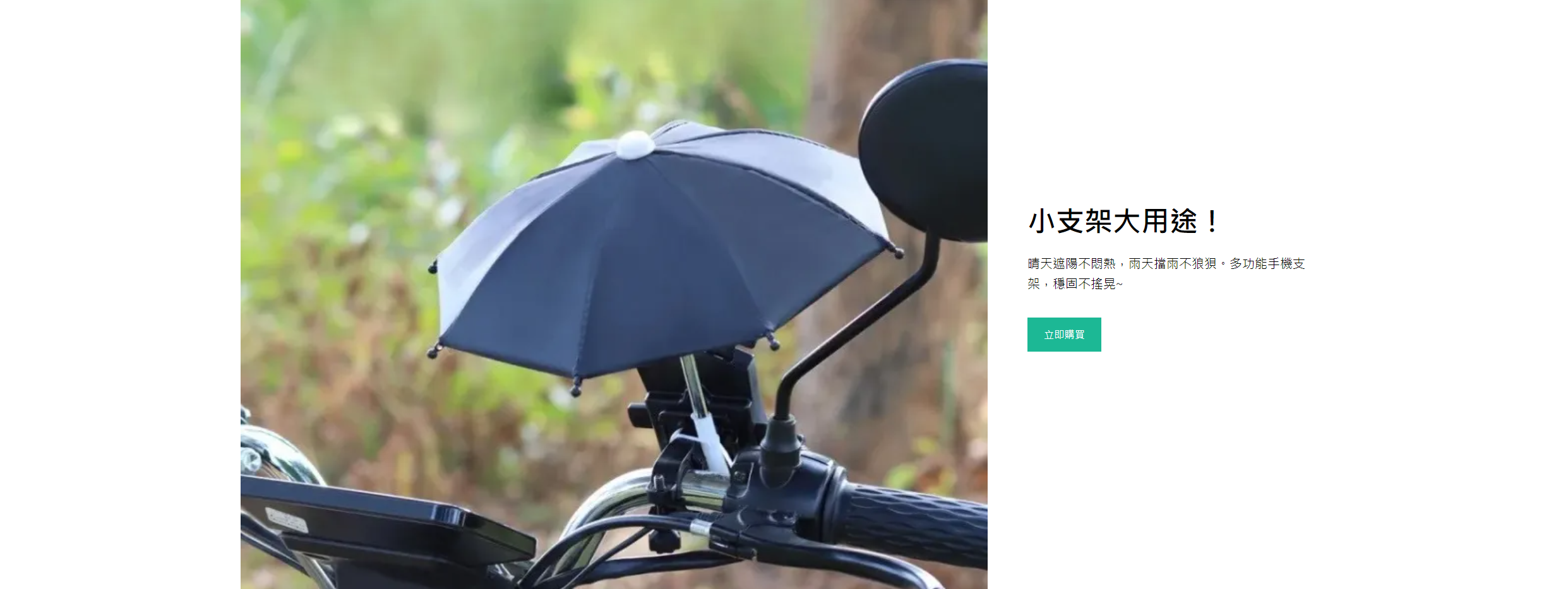線上購物商城