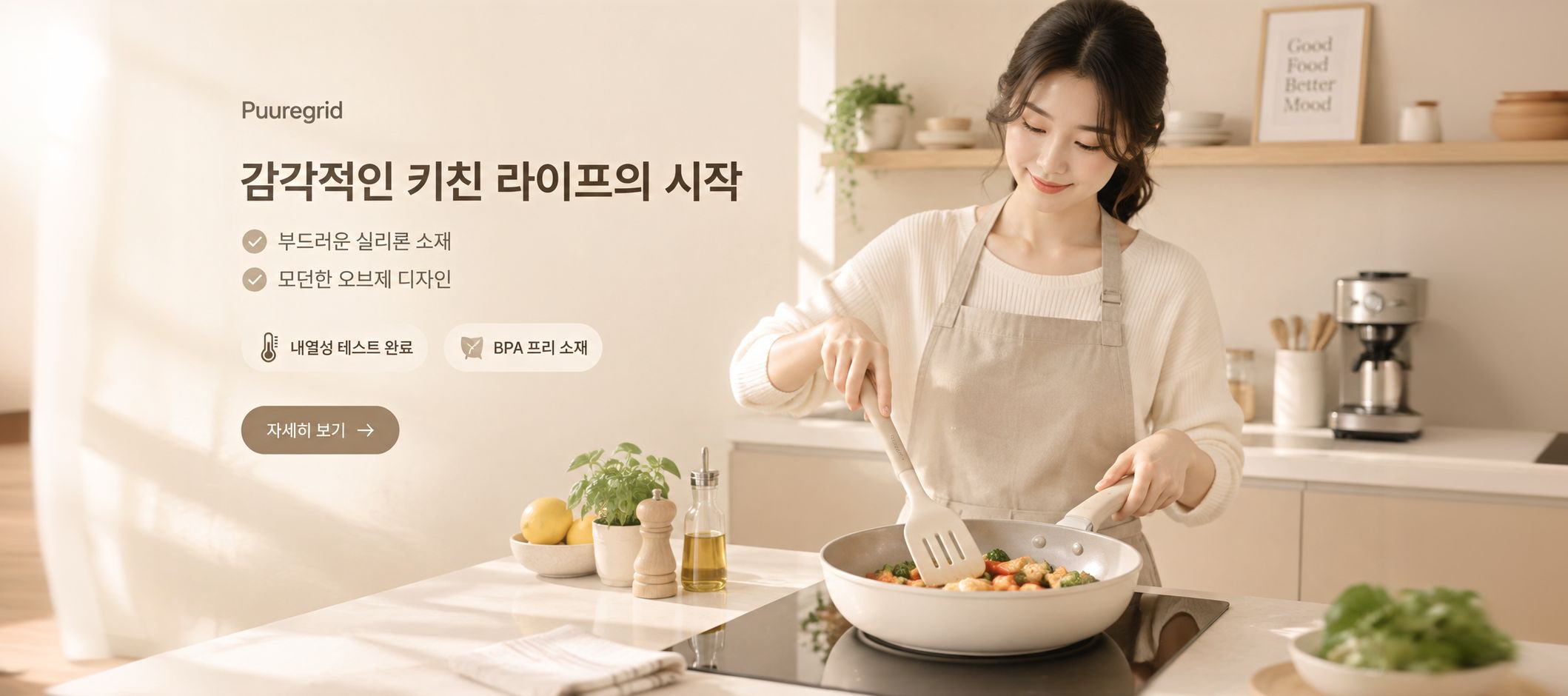 온라인 쇼핑몰