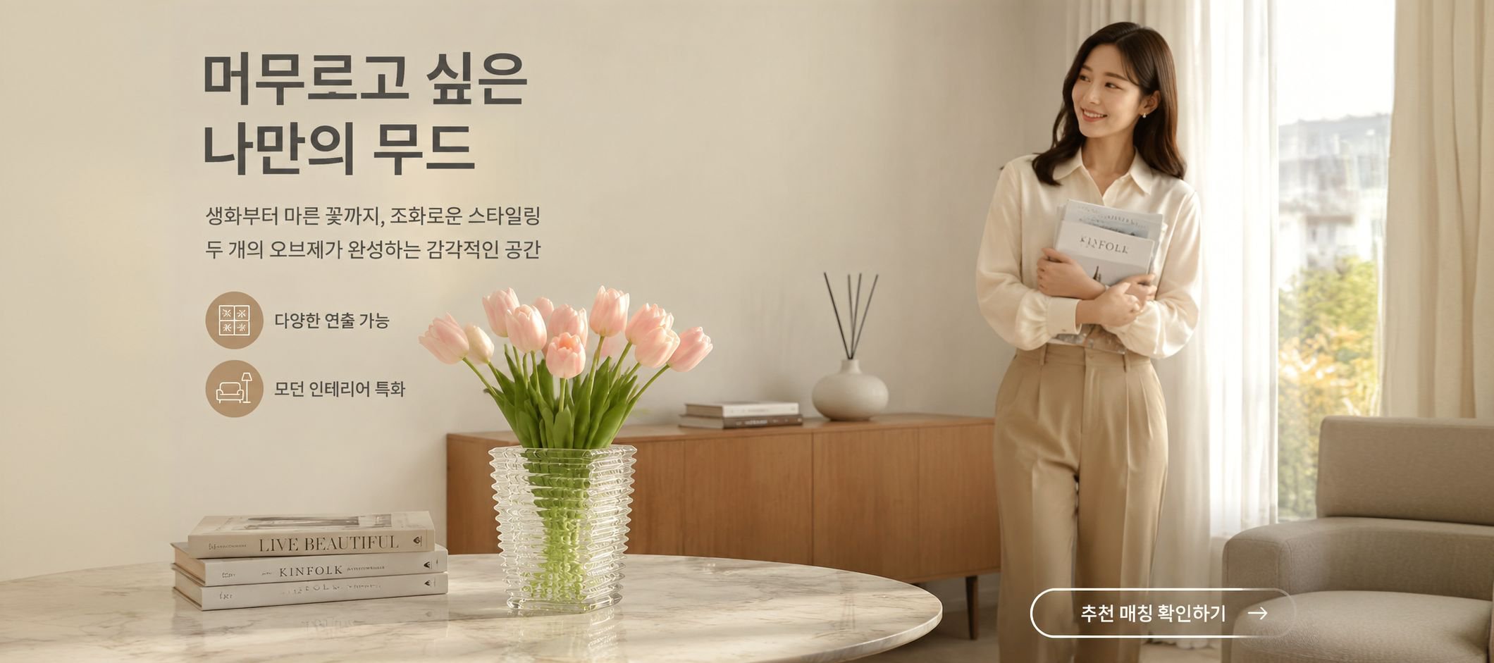온라인 쇼핑몰