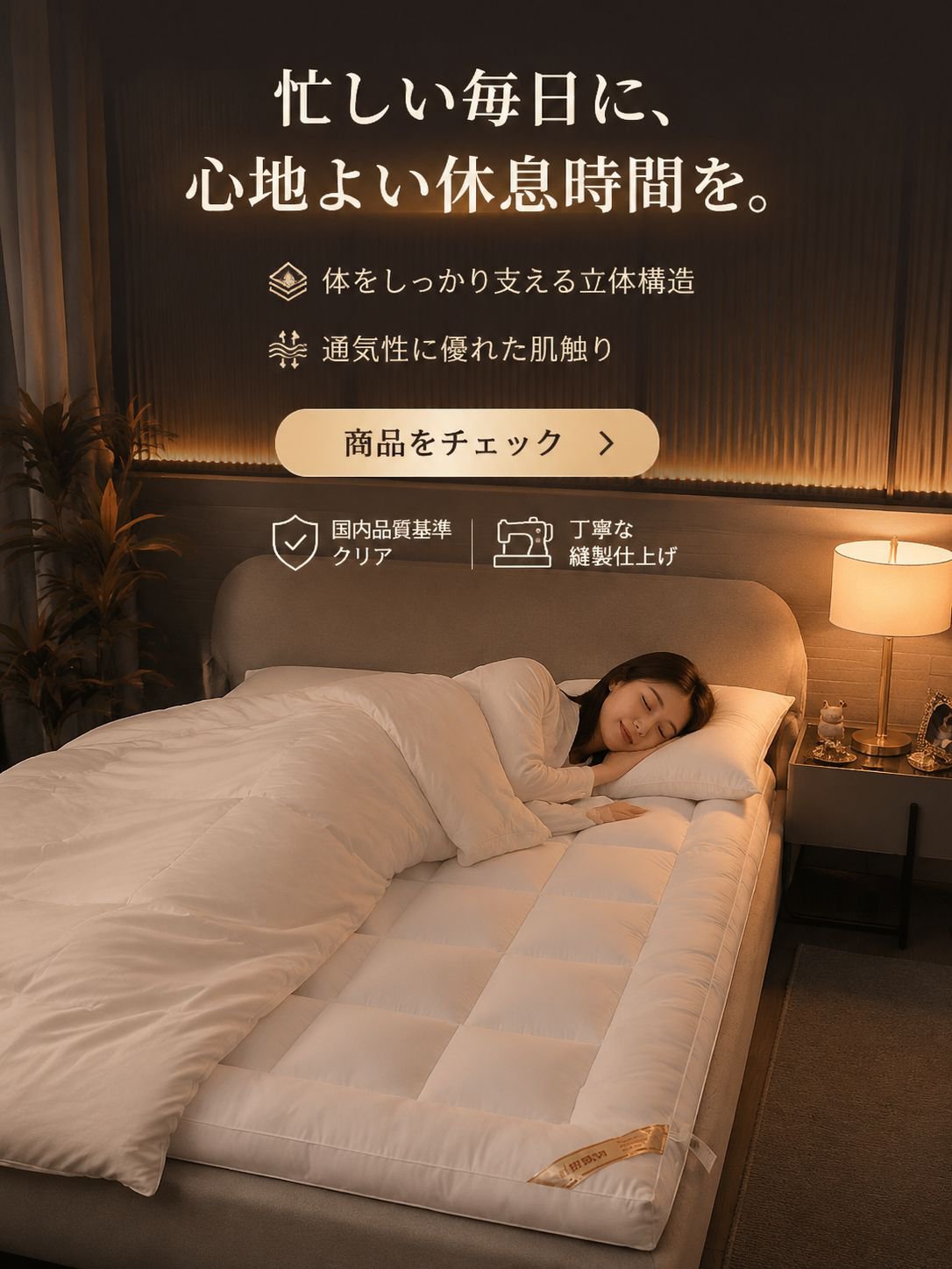 オンラインショップ