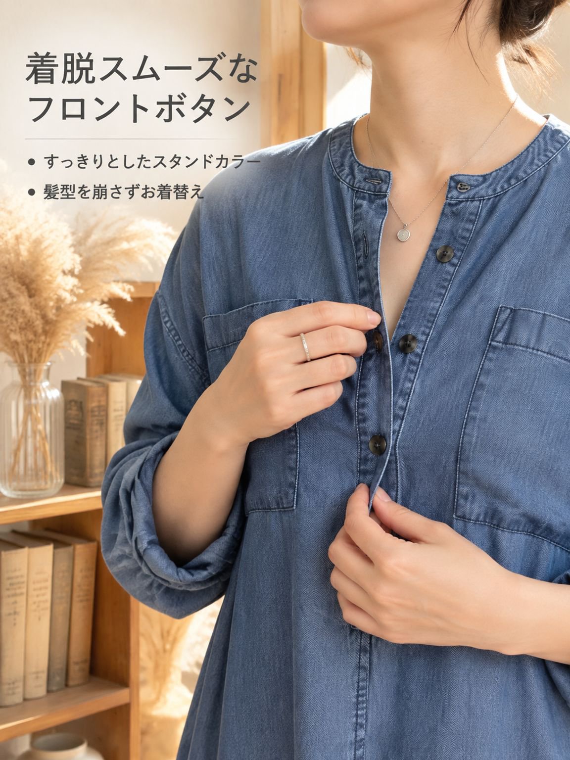 レディスデニムワンピース