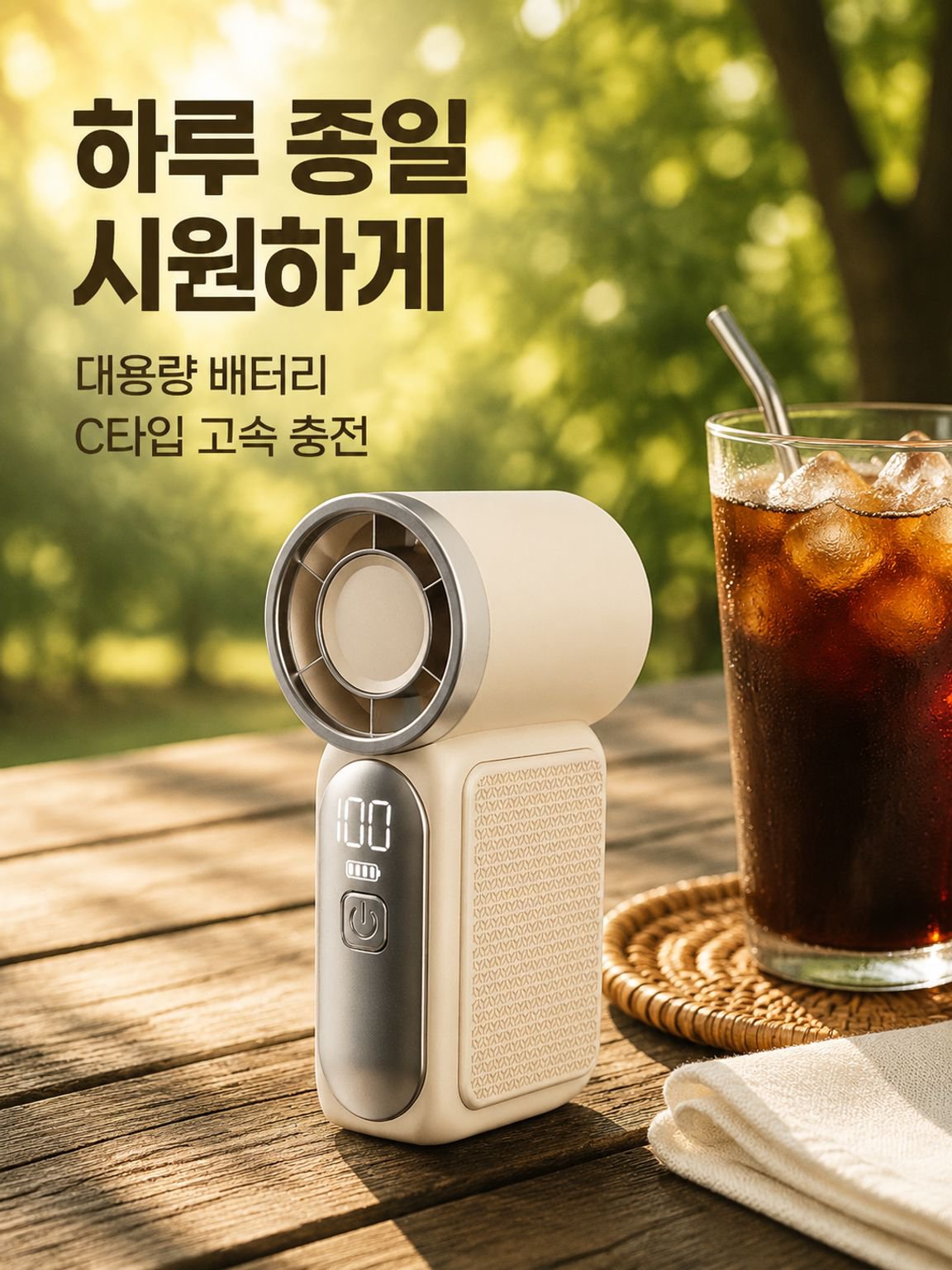 USB 충전 휴대용 선풍기, 강력 터보 바람, 오랜 배터리, 야외 휴대 가능