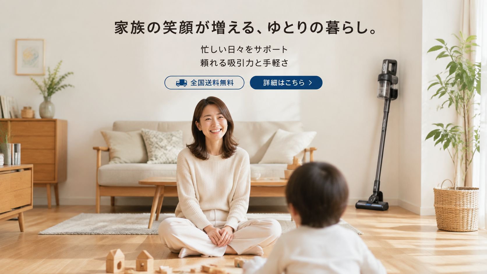オンラインショッピングモール
