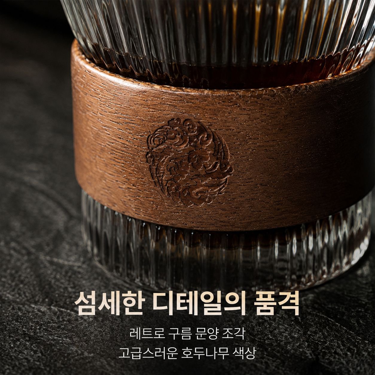 심플 일본식 고붕규산 세로줄 찻잔