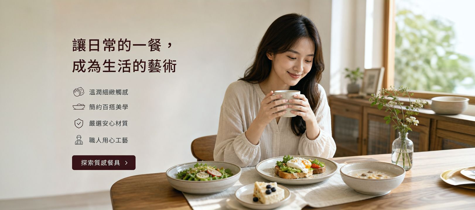 線上購物商城