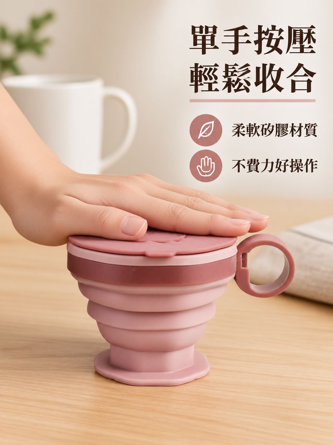 矽膠摺疊隨手杯旅遊漱口杯
